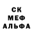 АМФЕТАМИН 97% NPC {501.85.010}