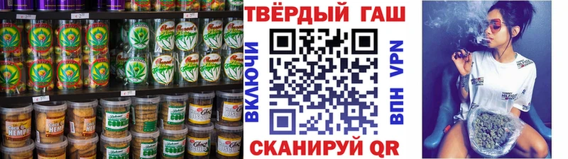 Еда ТГК конопля Феодосия