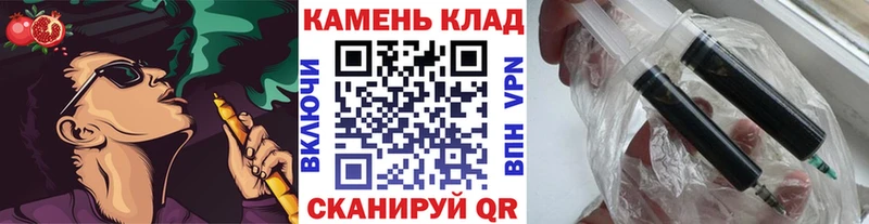 где можно купить   Феодосия  Гашиш гарик 