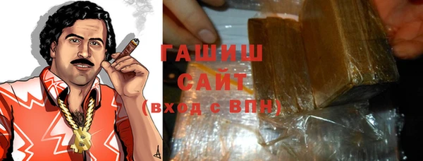 бутик Протвино