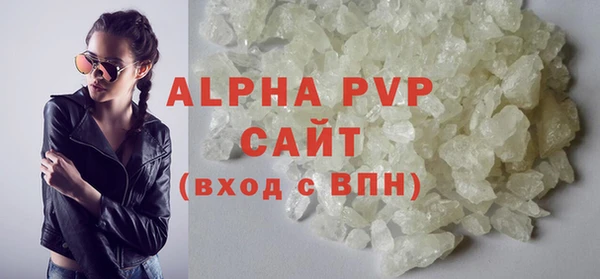 бутик Протвино