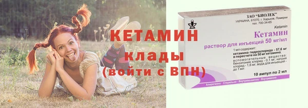 бутик Протвино