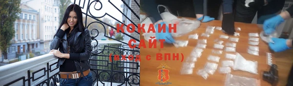 тгк Тутаев