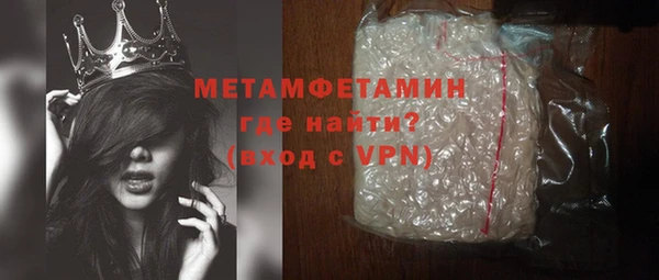 spice Пролетарск