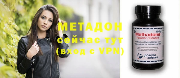 spice Пролетарск