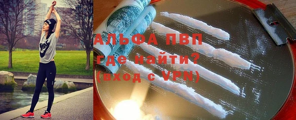 бутик Протвино