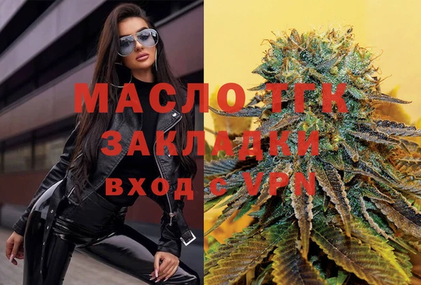 амф Балахна