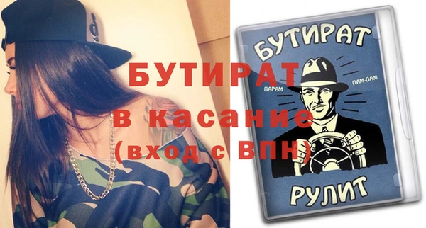 spice Пролетарск