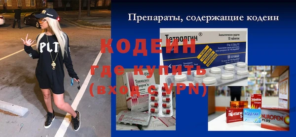 хмурый Балабаново