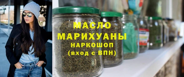 бутик Протвино
