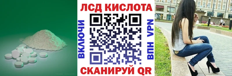 где продают наркотики  Феодосия  LSD-25 экстази ecstasy 