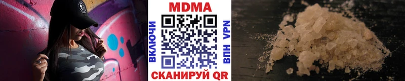 наркошоп  Феодосия  MDMA crystal 