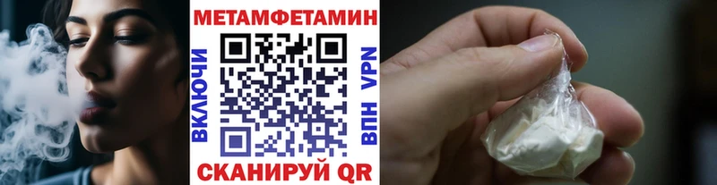 Первитин винт  Феодосия 