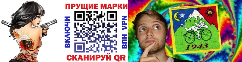 Марки 25I-NBOMe 1,5мг  blacksprut зеркало  Феодосия  продажа наркотиков 